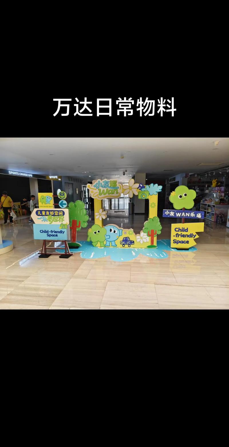 灯箱广告