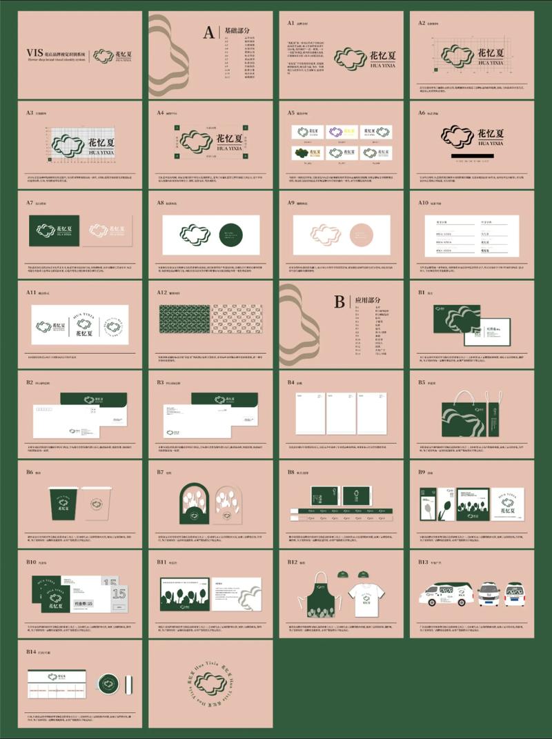 广告制作选购指南：打造吸引眼球的创意作品